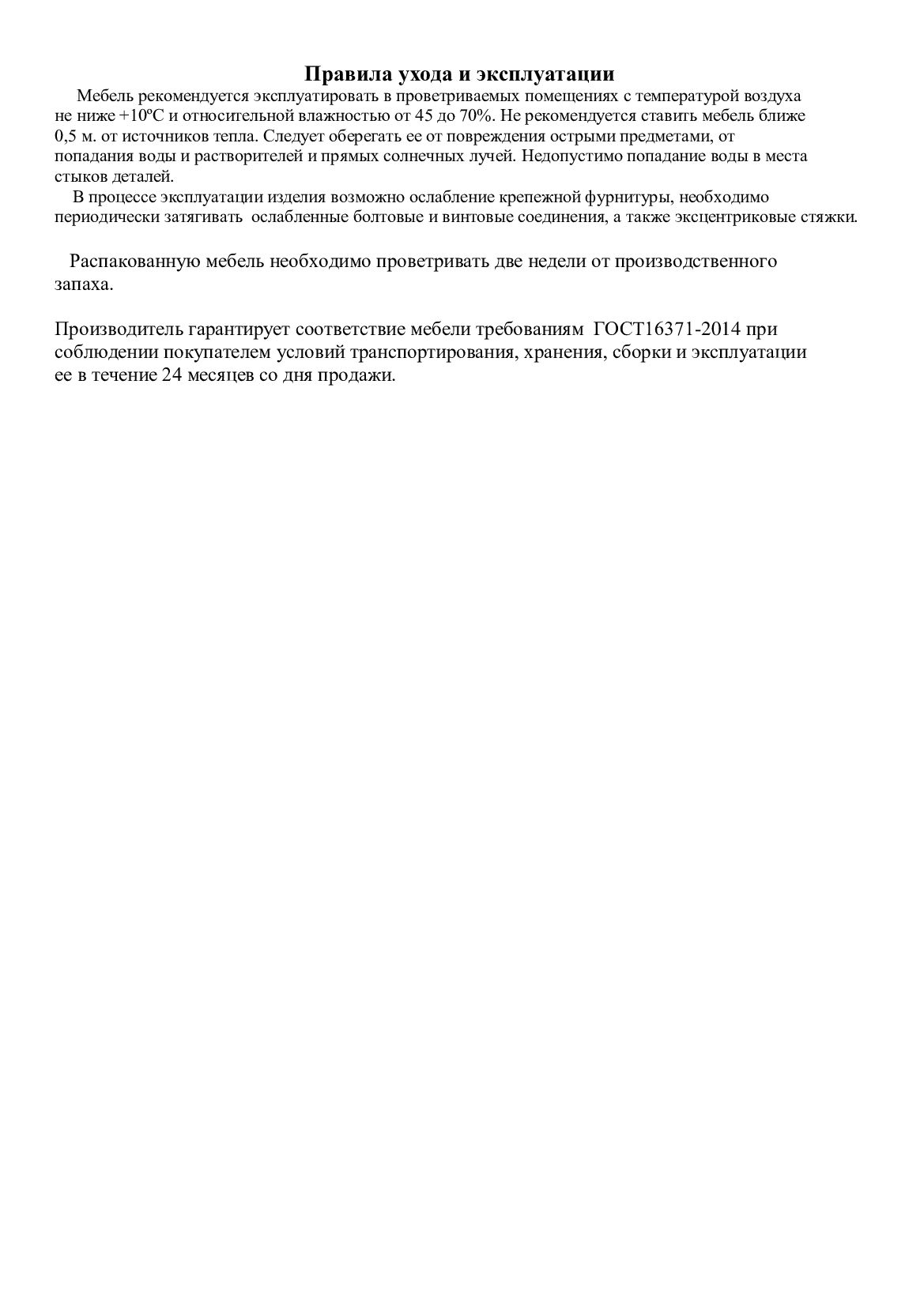 Шкаф распашной Валенсия ,двухдверный ,серый  