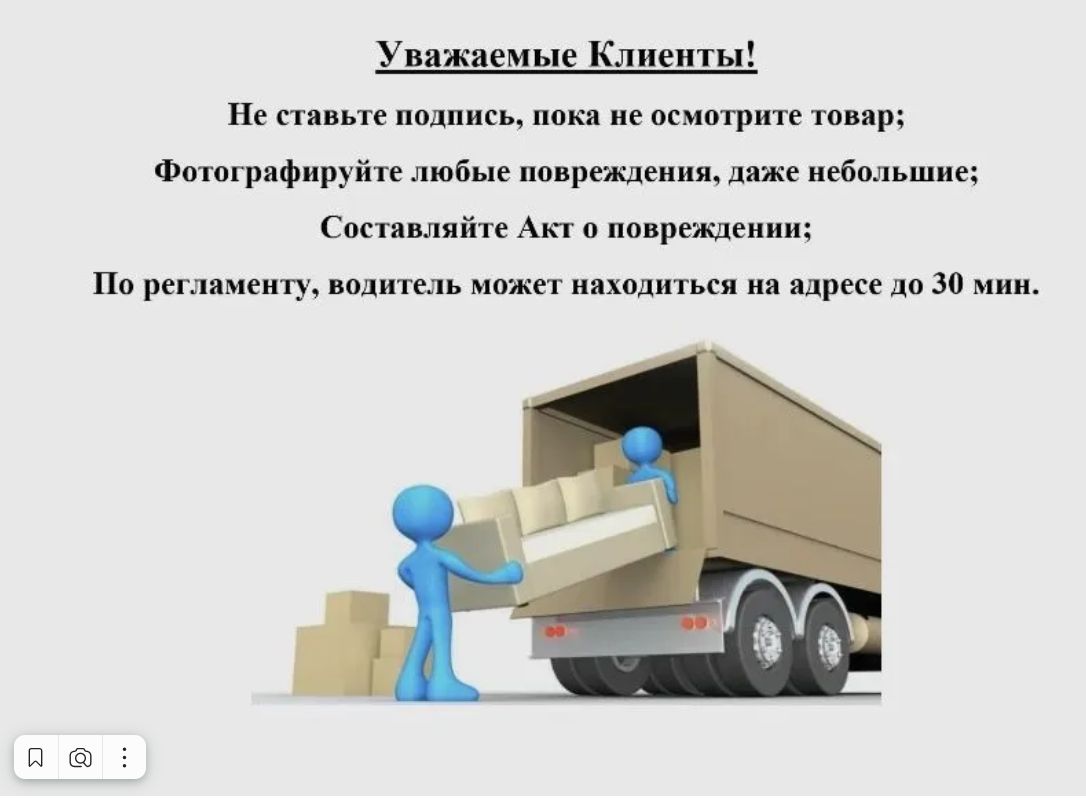 Антресоль Нордик ,однодверный ,белый