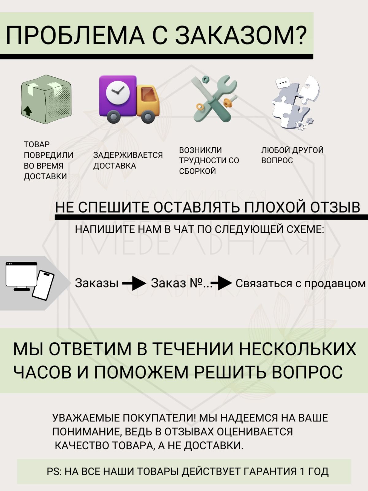 Антресоль Аляска ,однодверный ,серый  